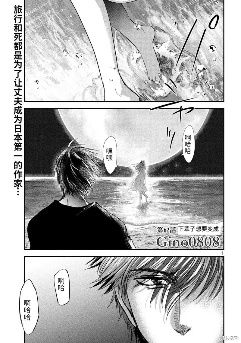 第62话0