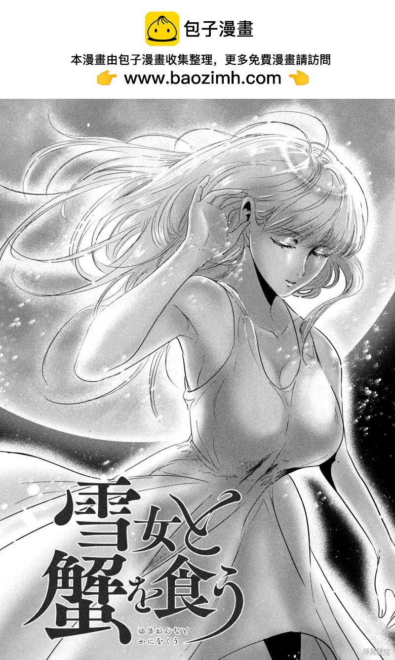第62话1