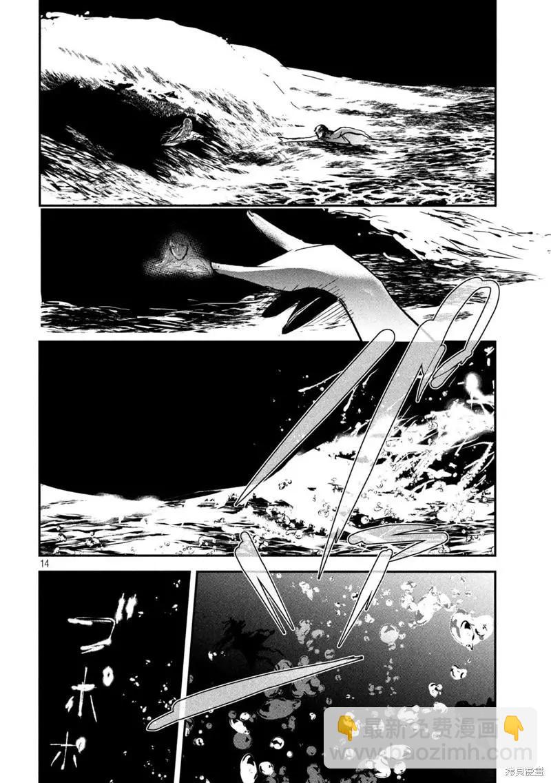 第62话13