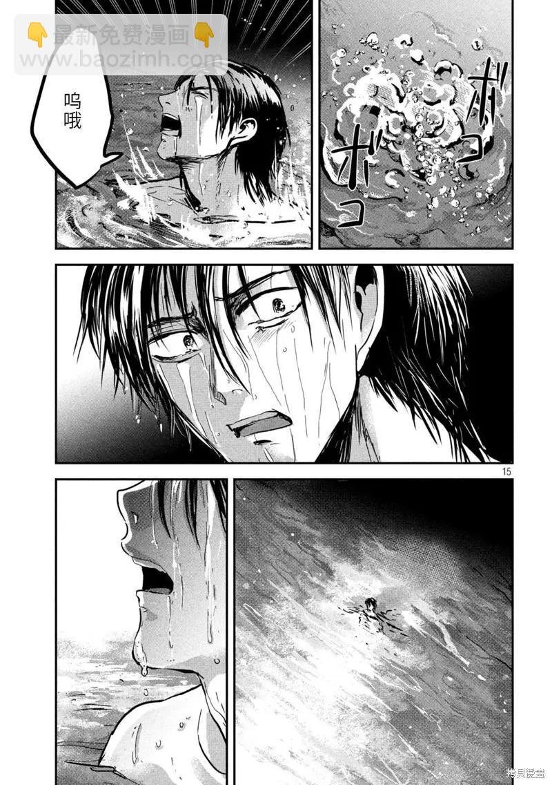第62话14