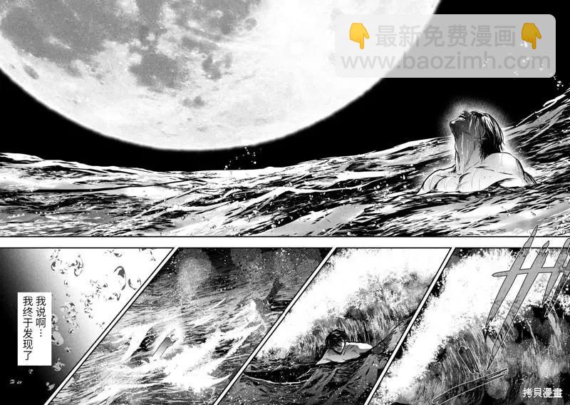 第62话15