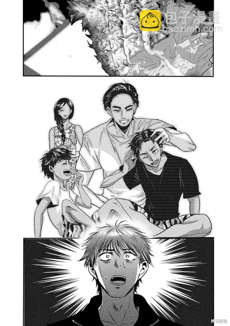 冲绳篇112