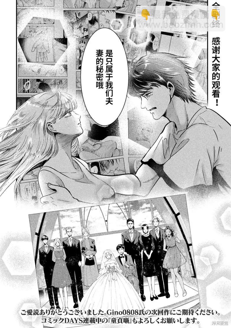冲绳篇915