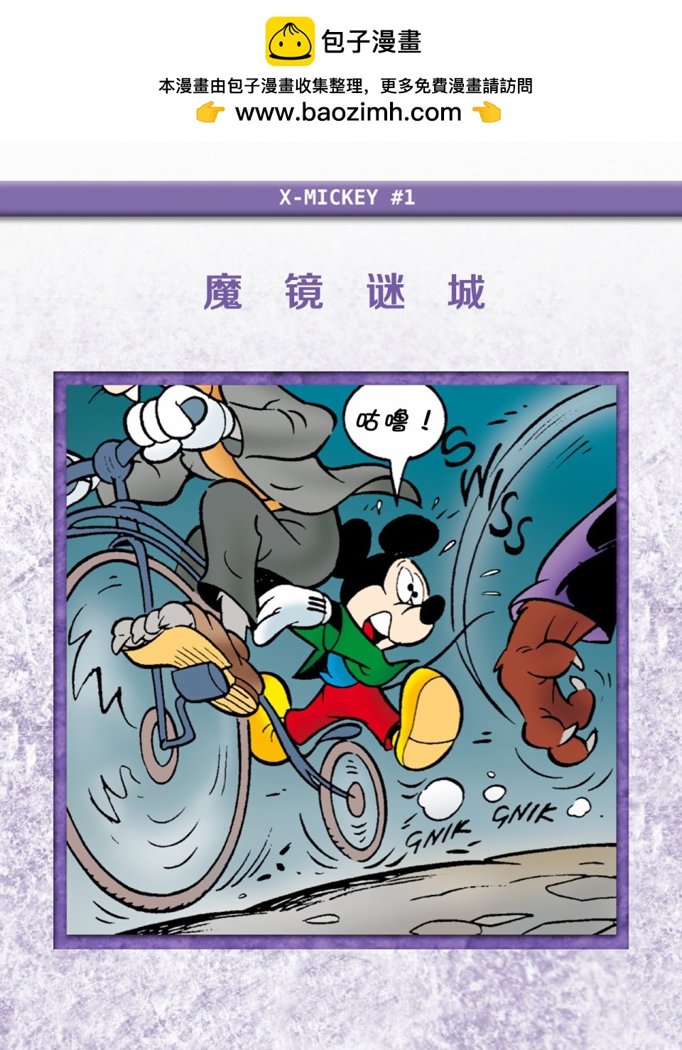第1话1