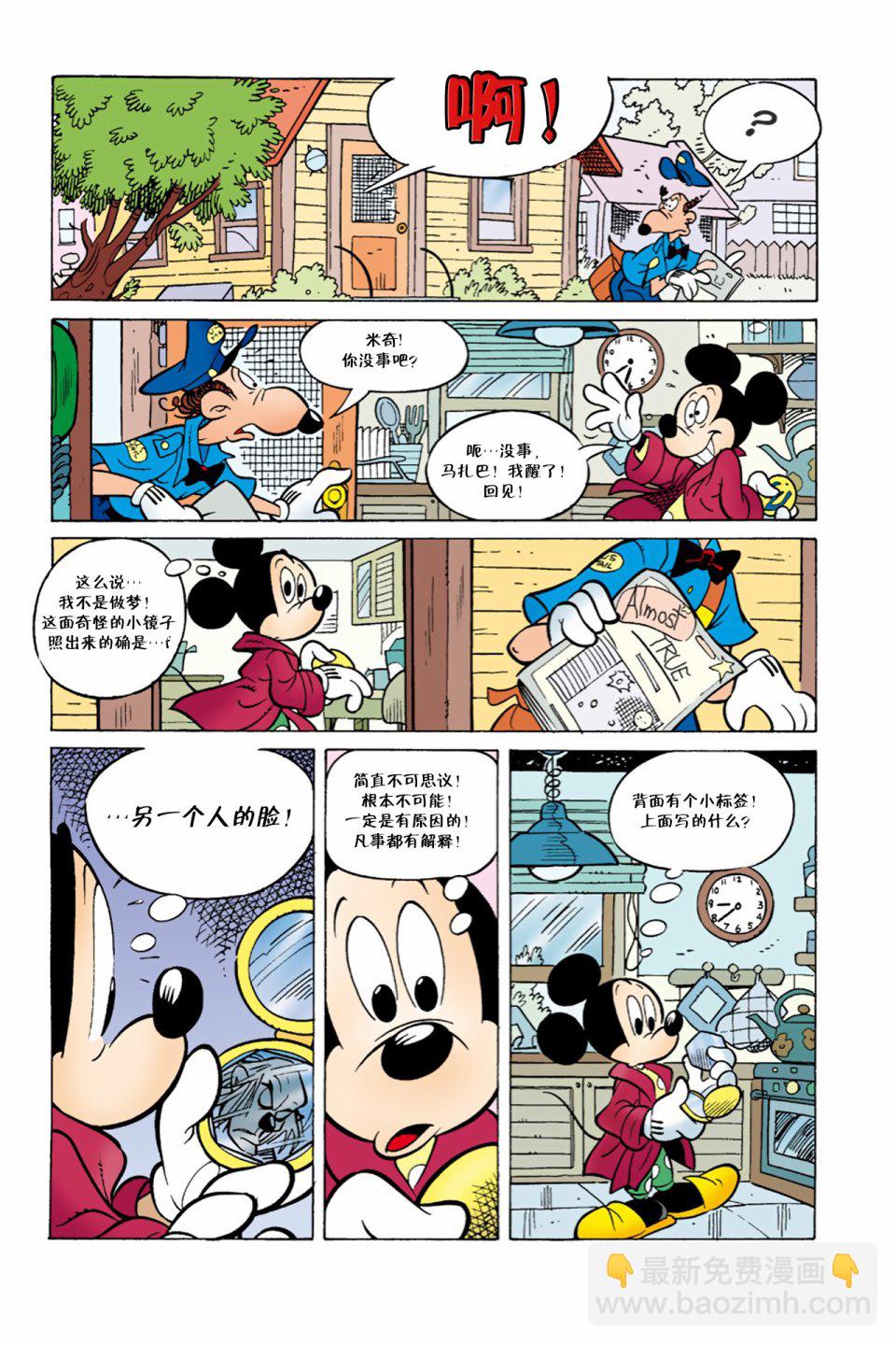 第1话9