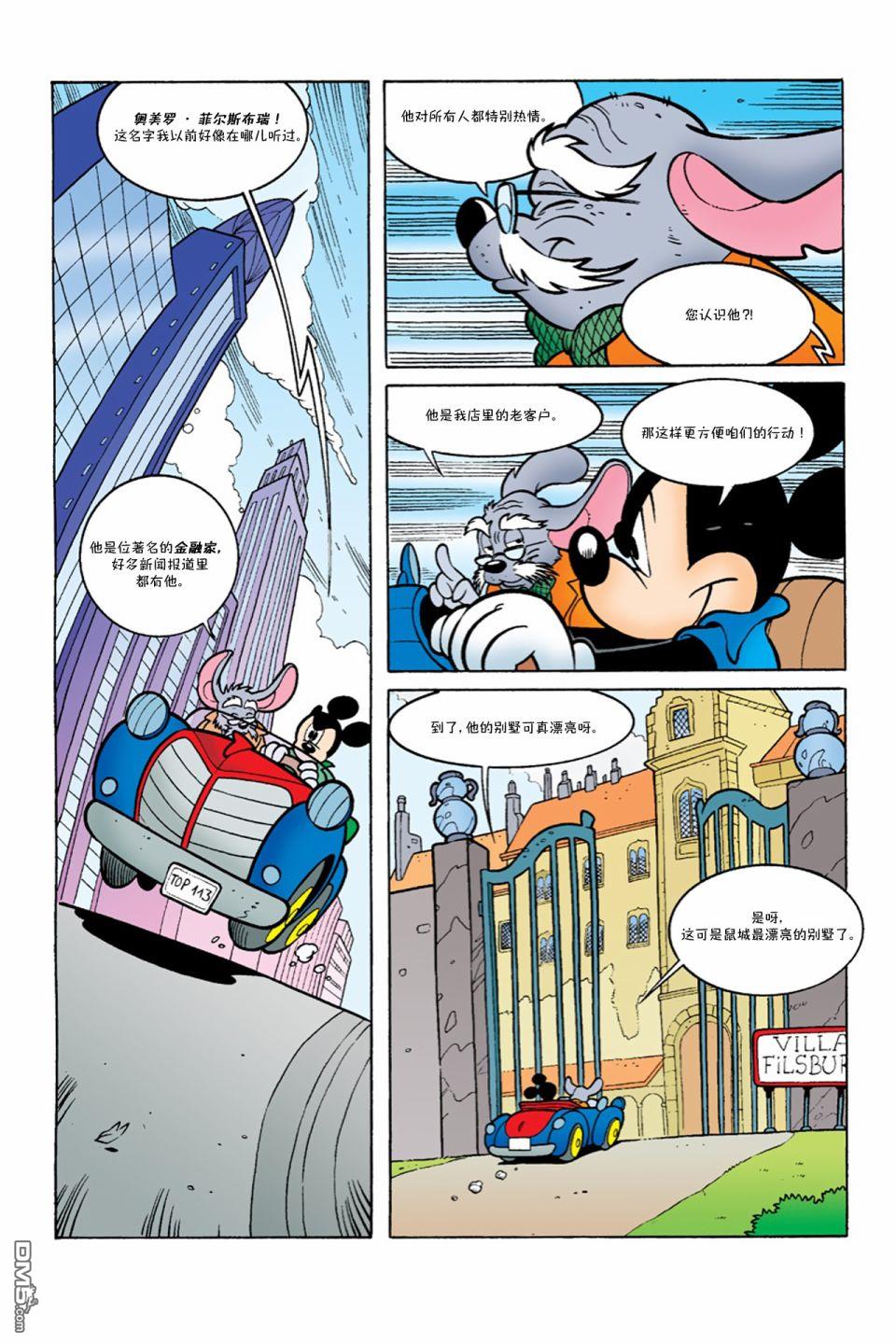 第6话15