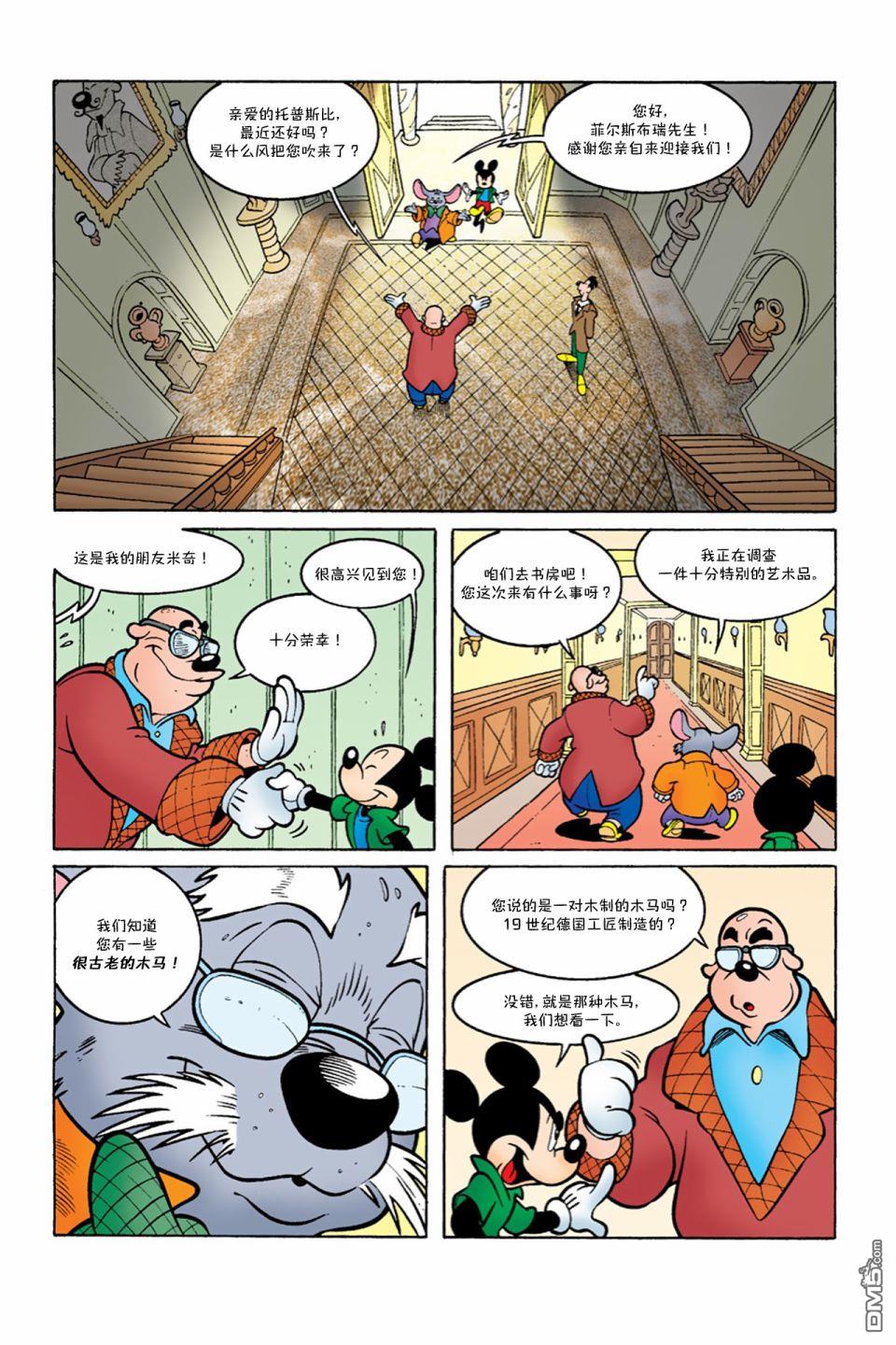 第6话16
