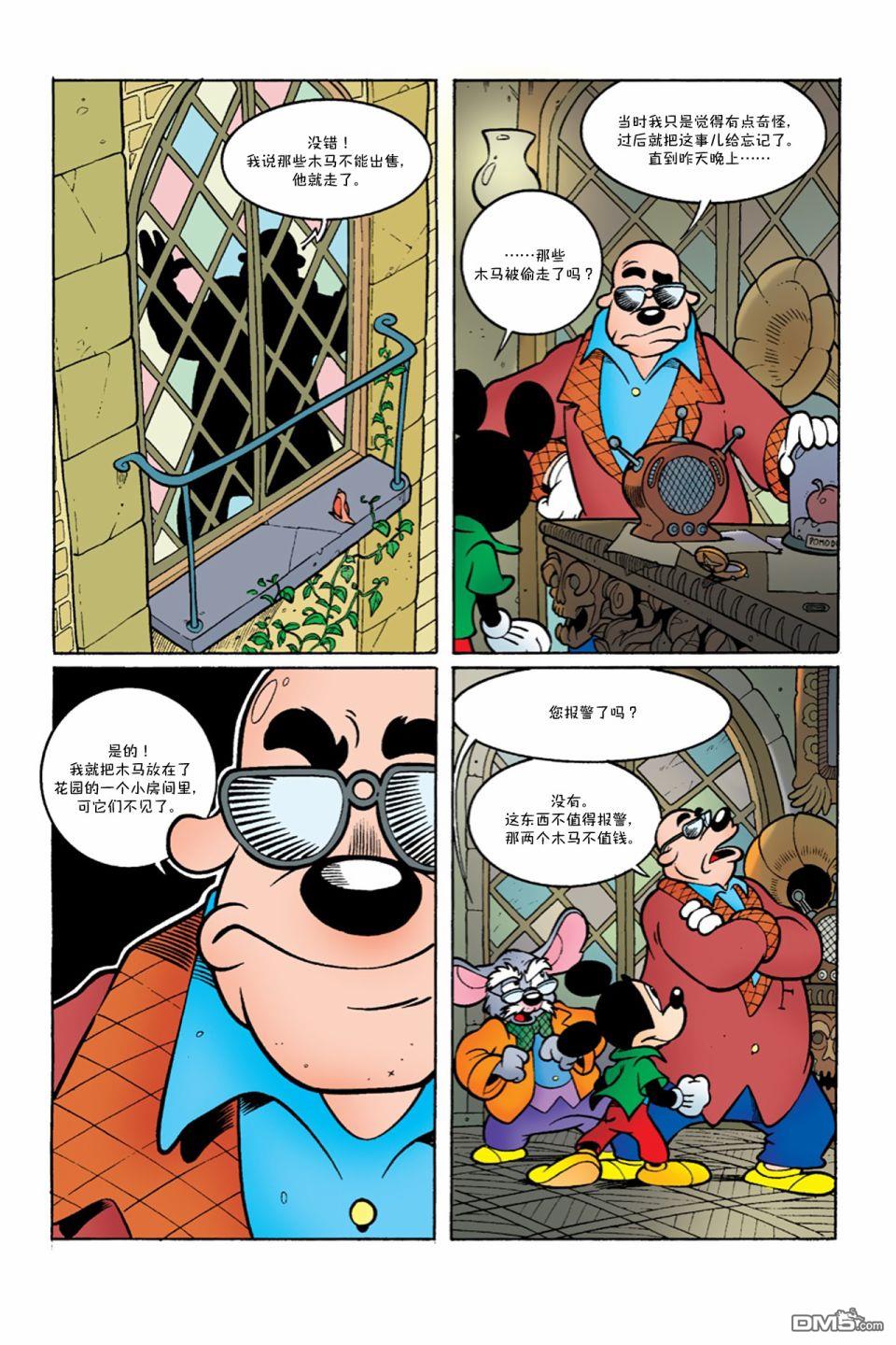 第6话18
