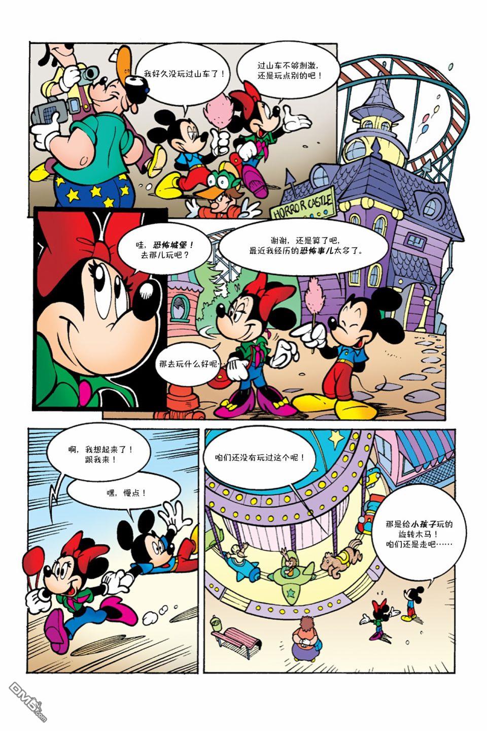 第6话2