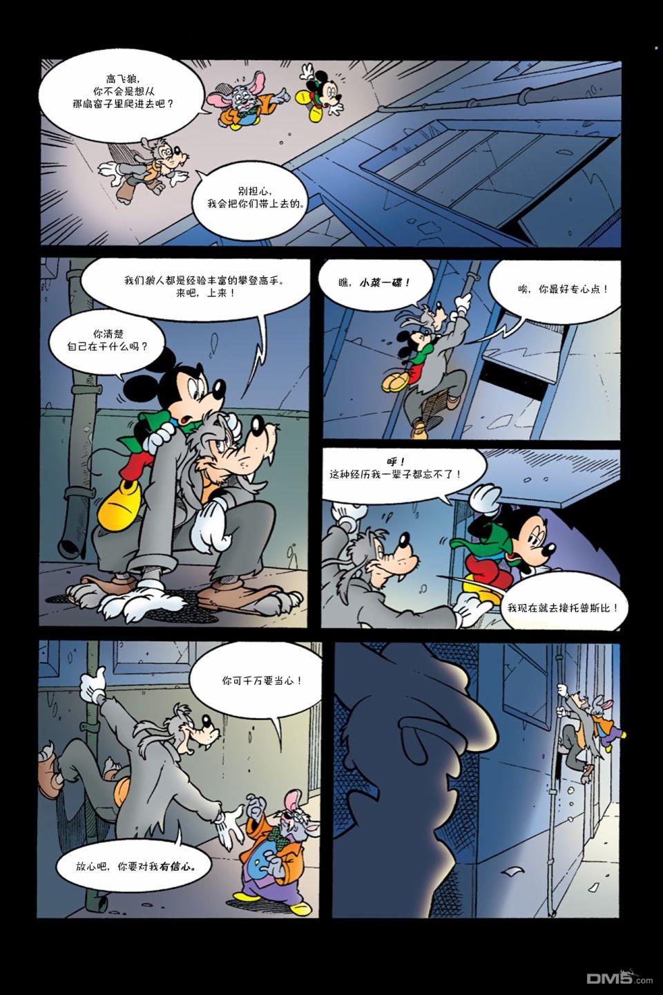 第6话26
