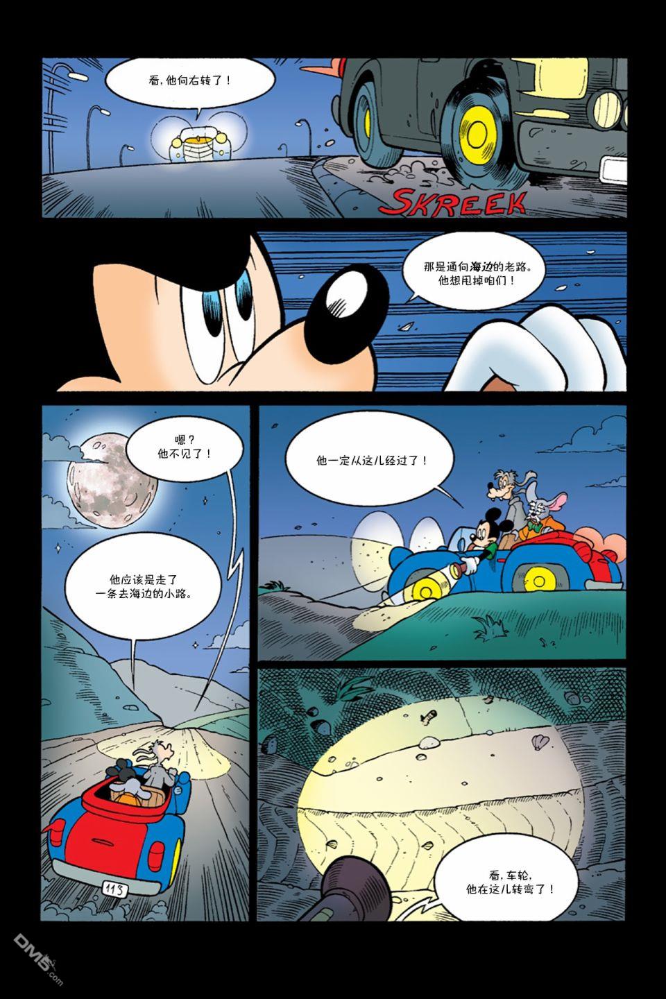 第6话31