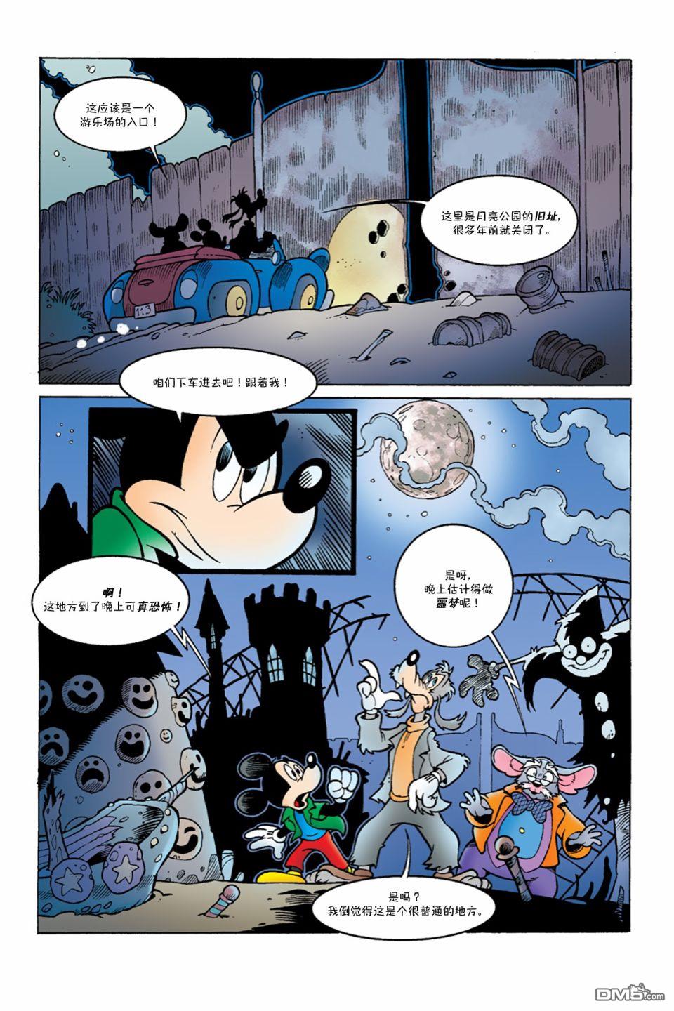 第6话32
