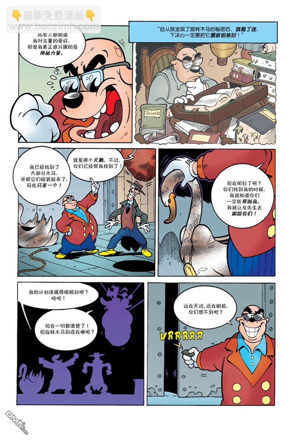 第6话36