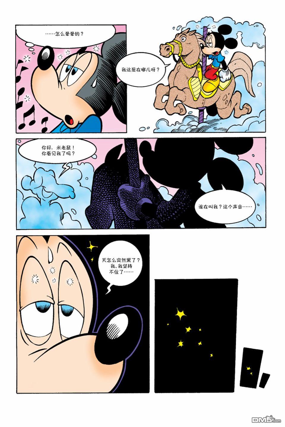 第6话4