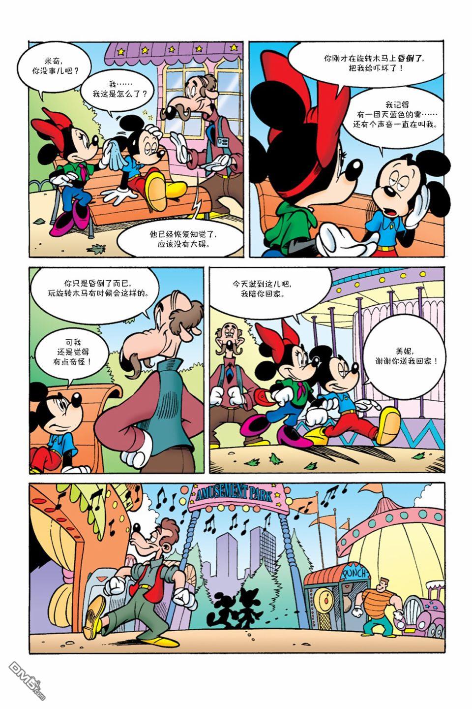 第6话5
