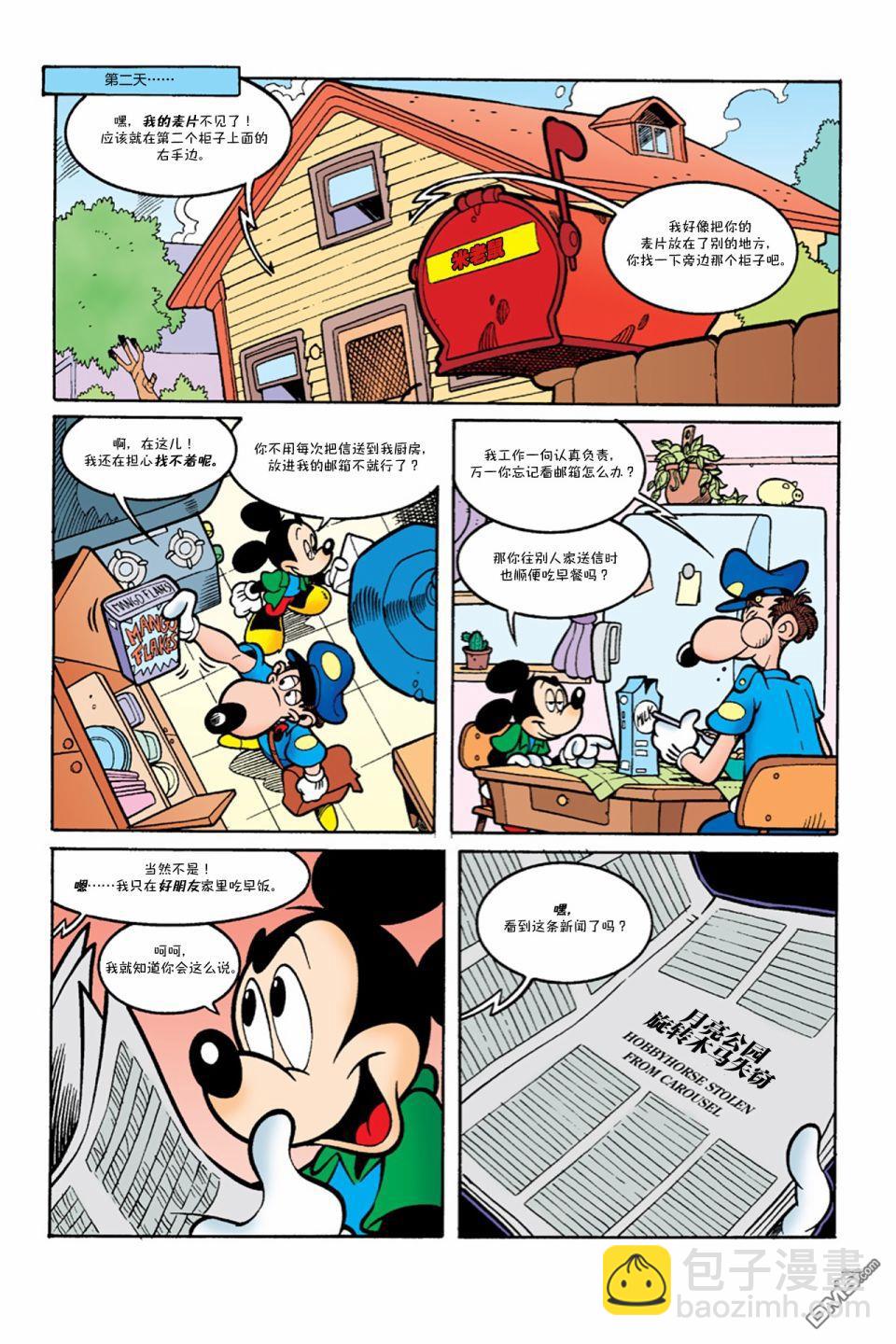 第6话6