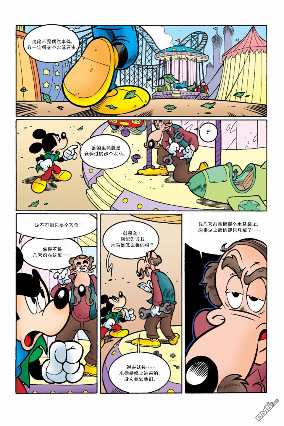 第6话8