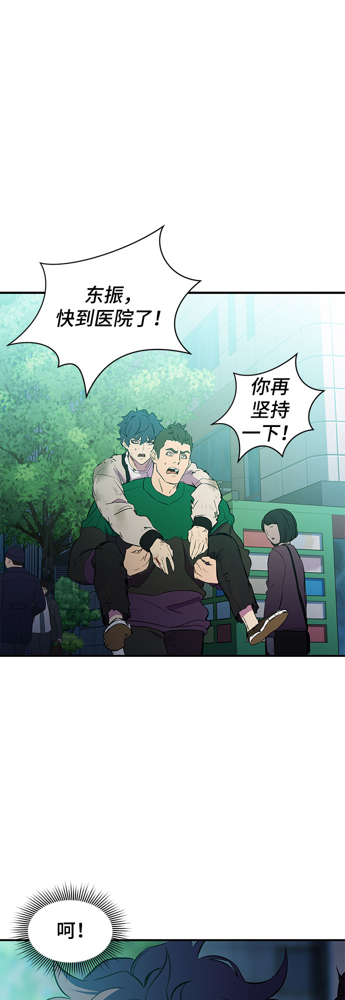 第2话42