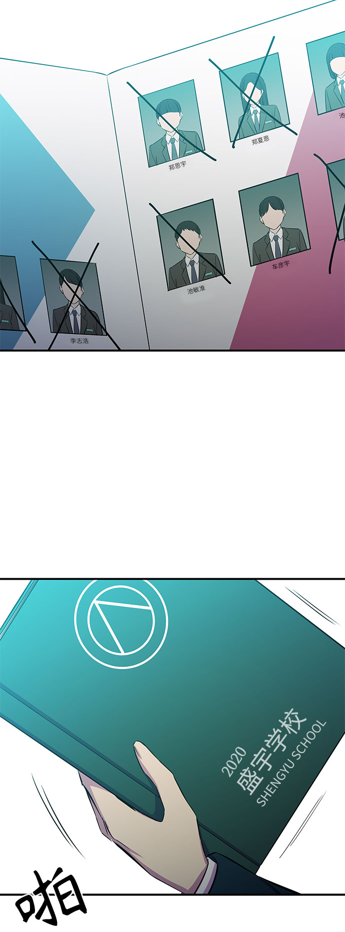 第4话1