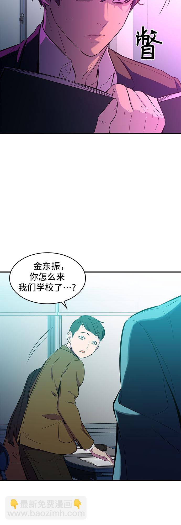第4话10