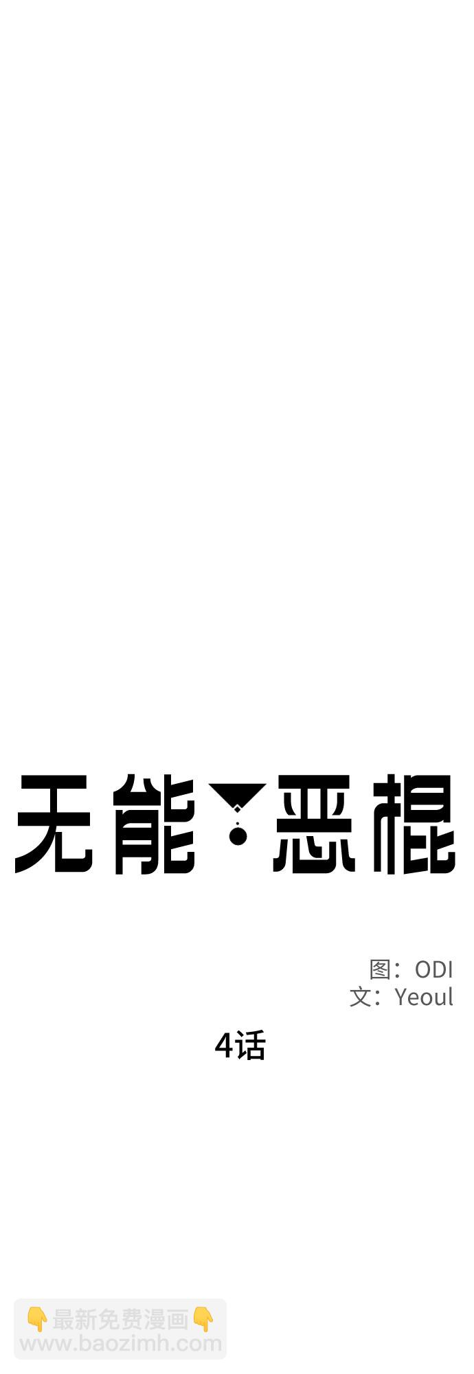 第4话15