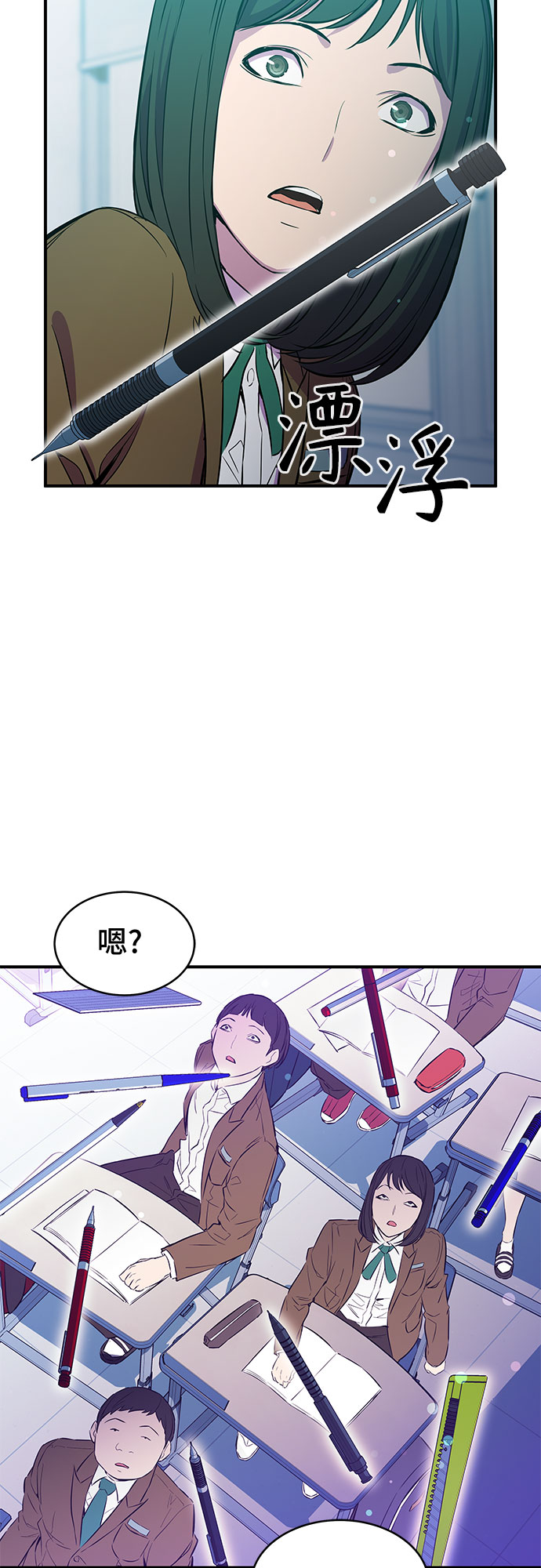 第4话18
