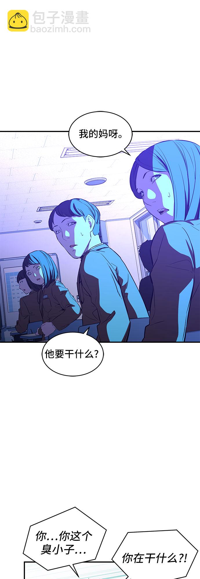 第4话21