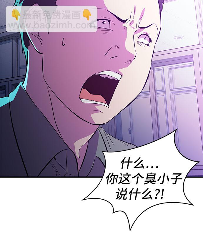 第4话28
