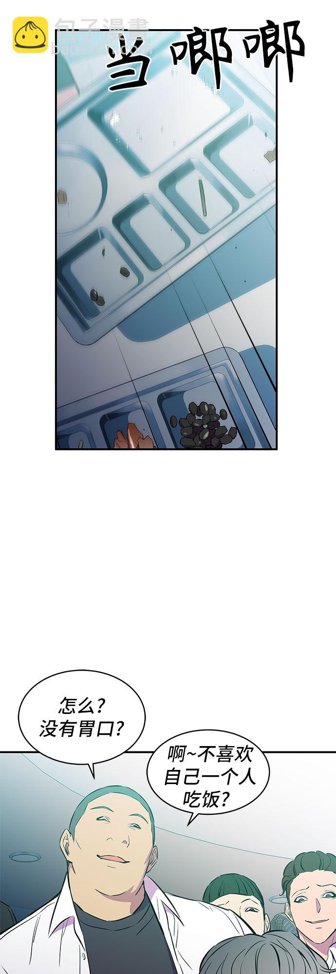 第4话44