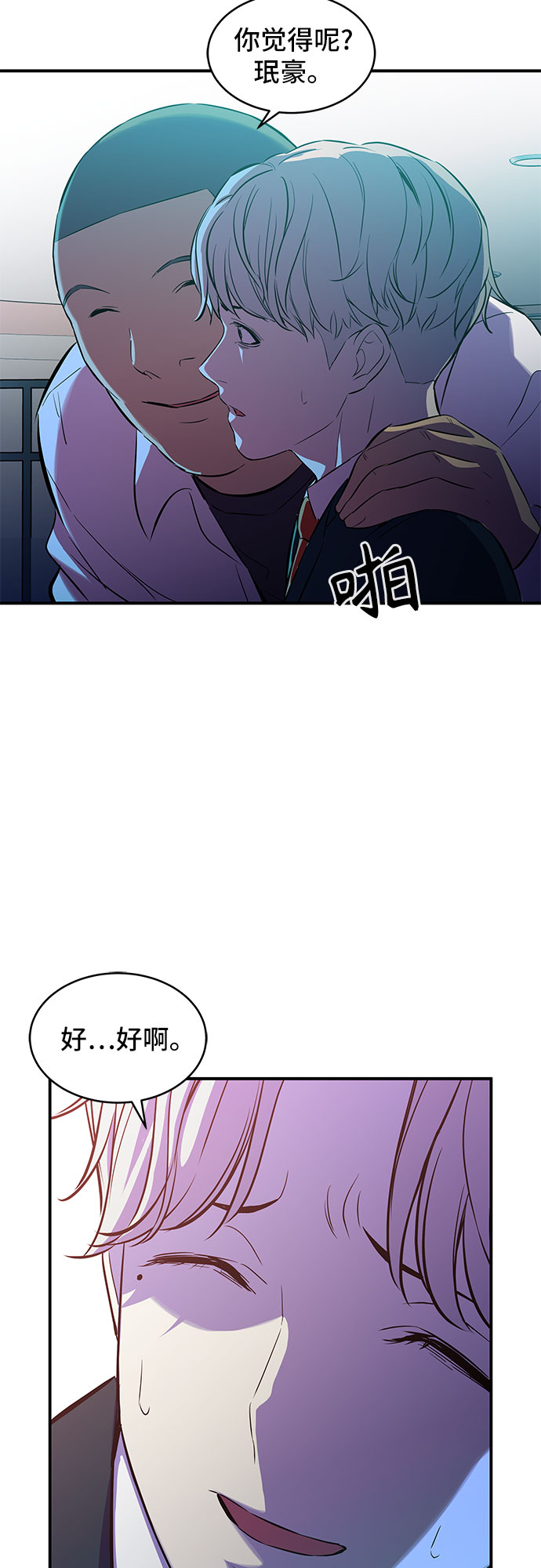 第4话47