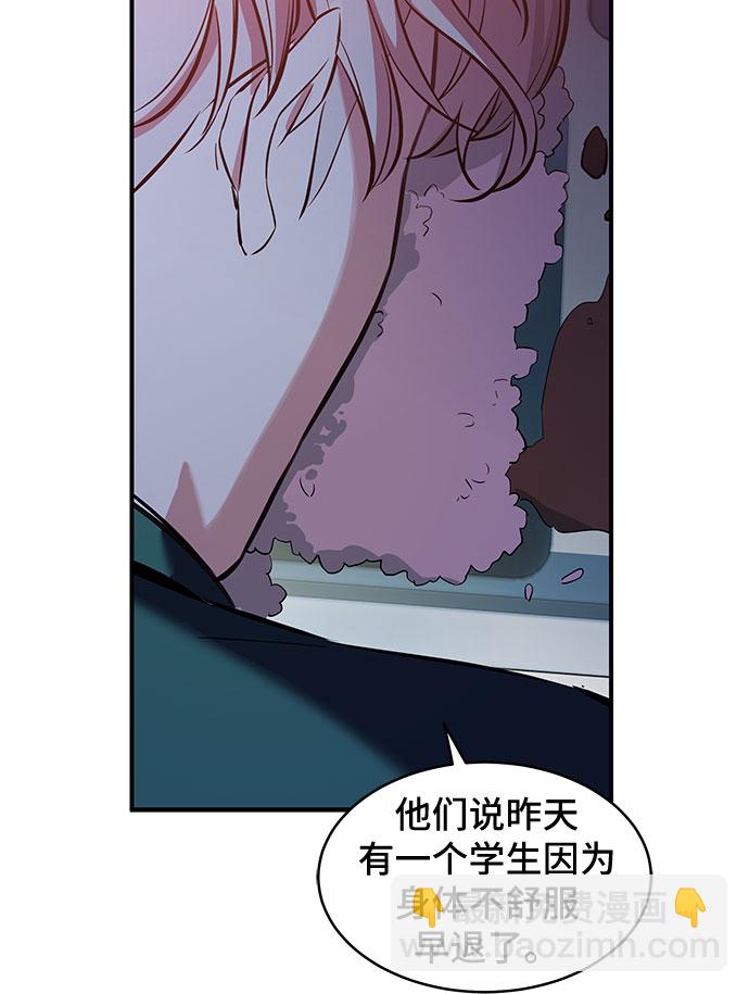 第4话55