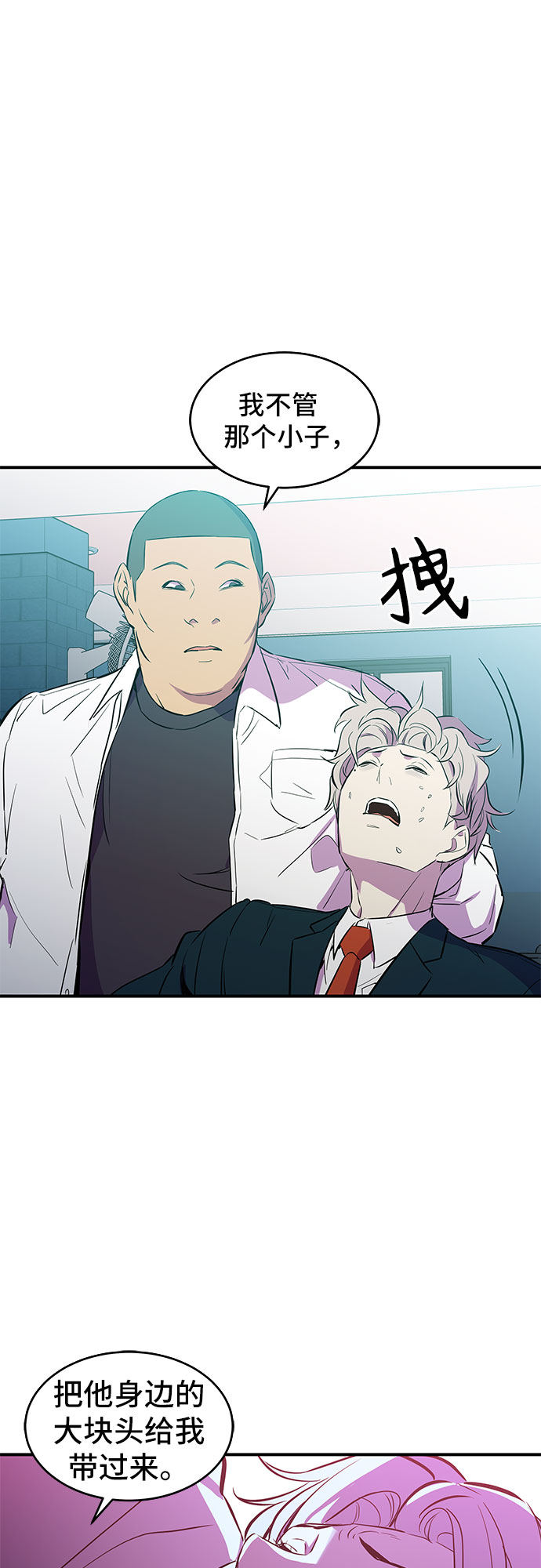 第4话56