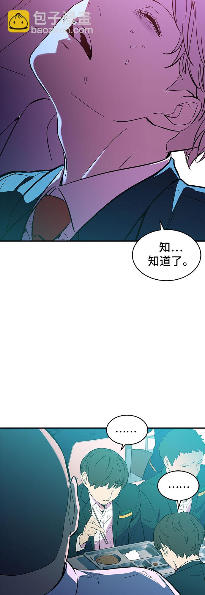 第4话57