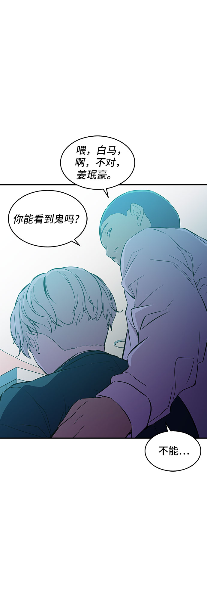 第4话59