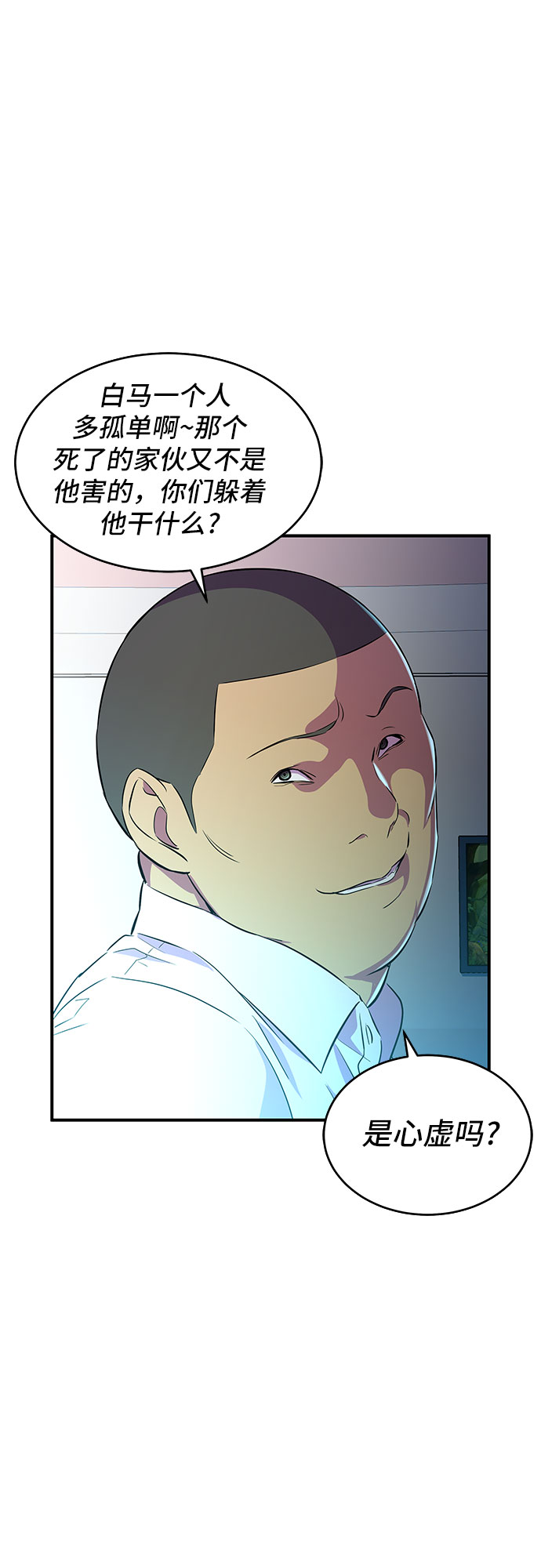 第4话62