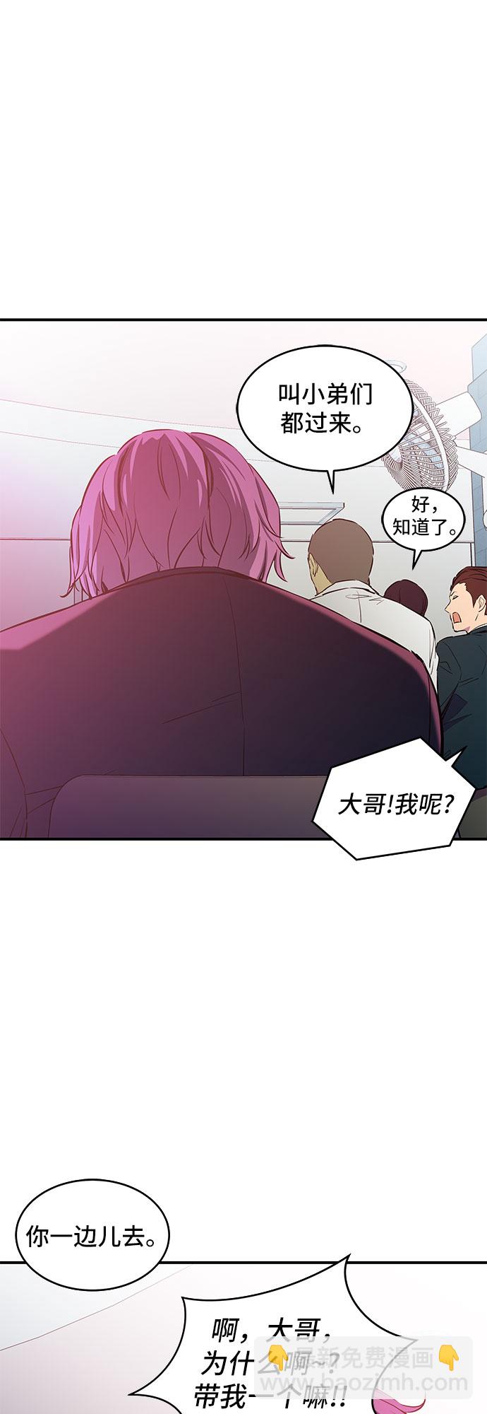 第4话65