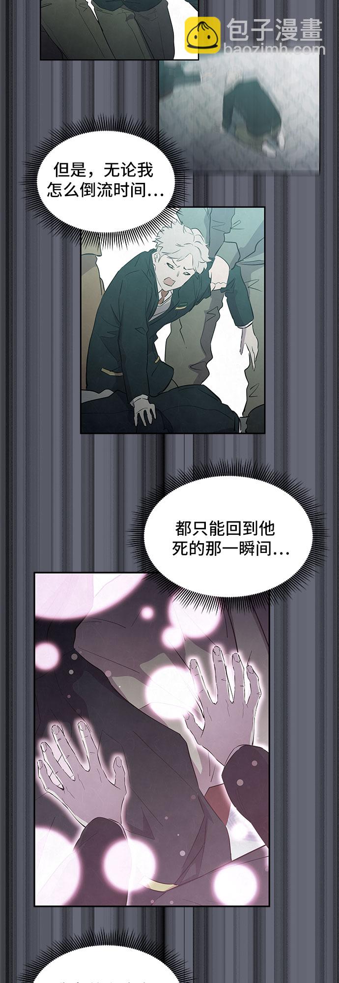 第4话76