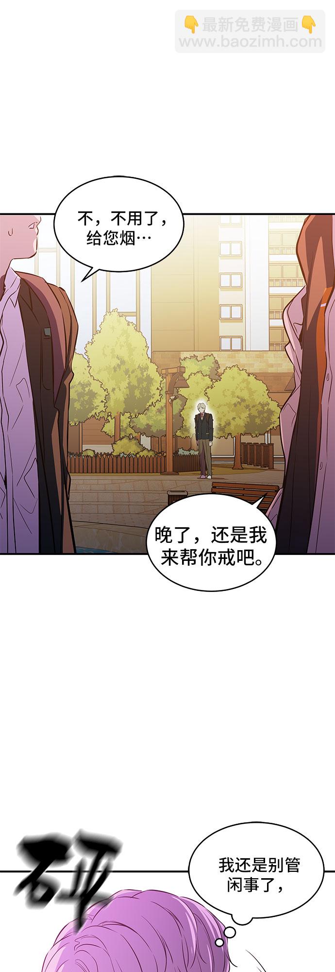 第12话11
