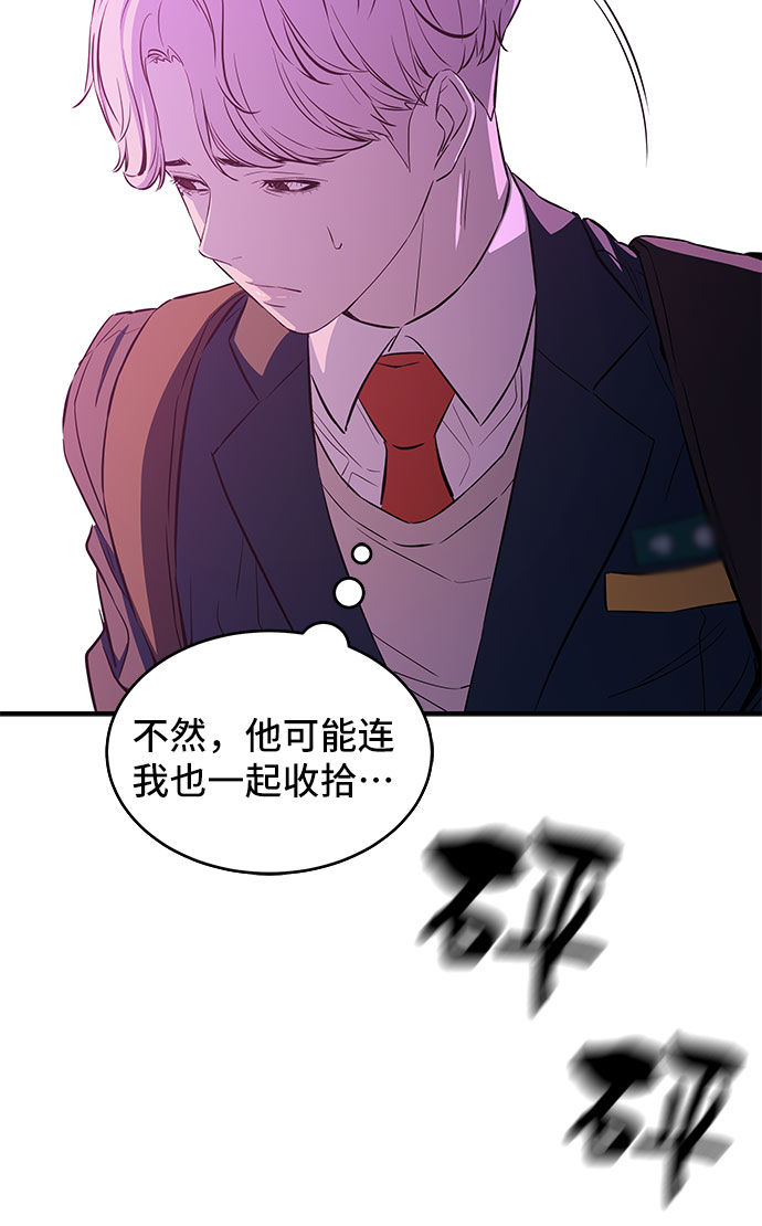 第12话12