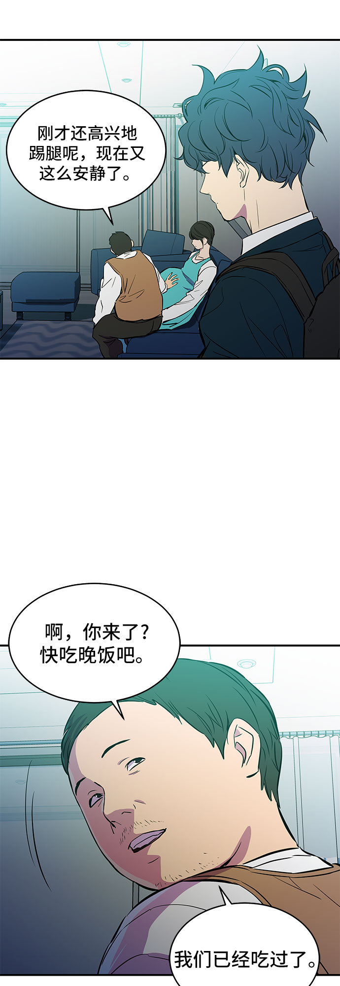 第14话1