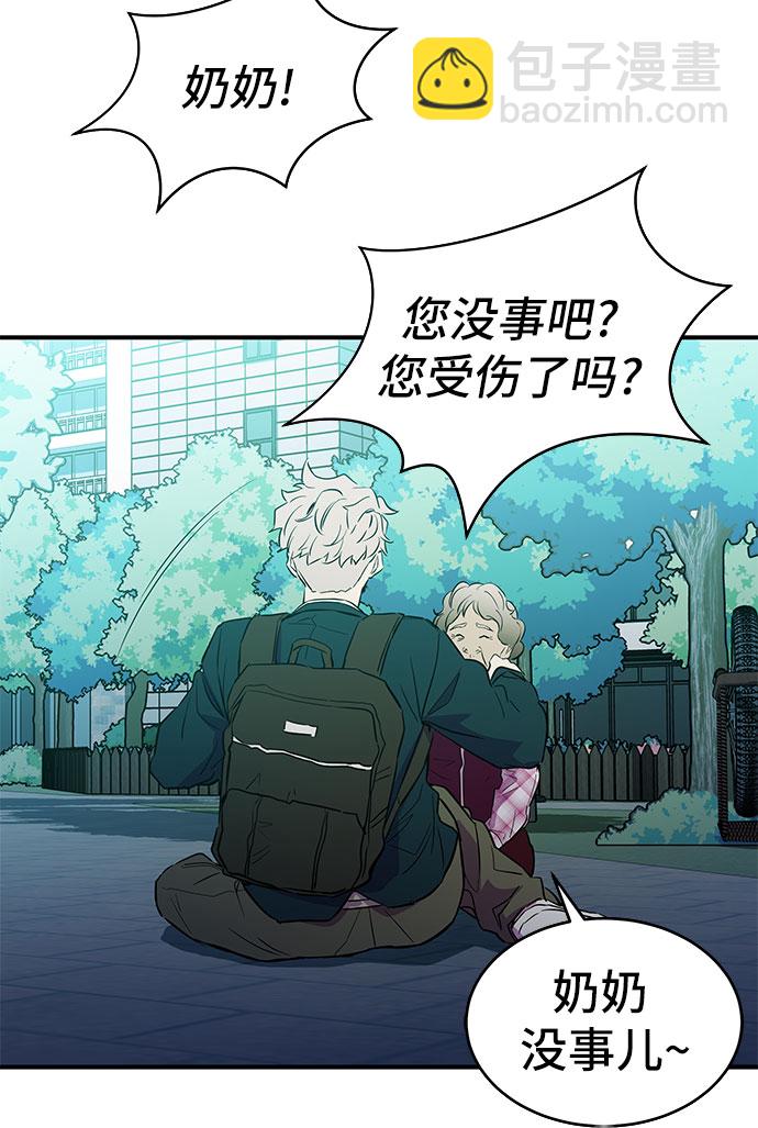 第14话10