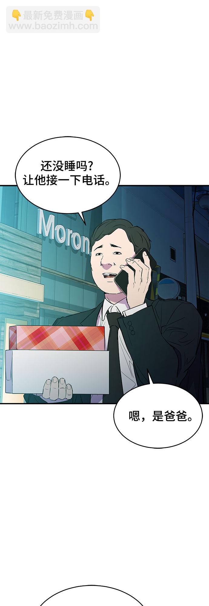 第14话16