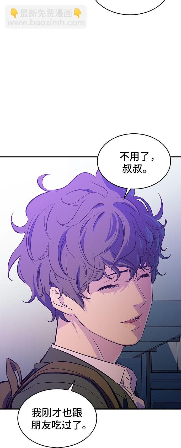 第14话2