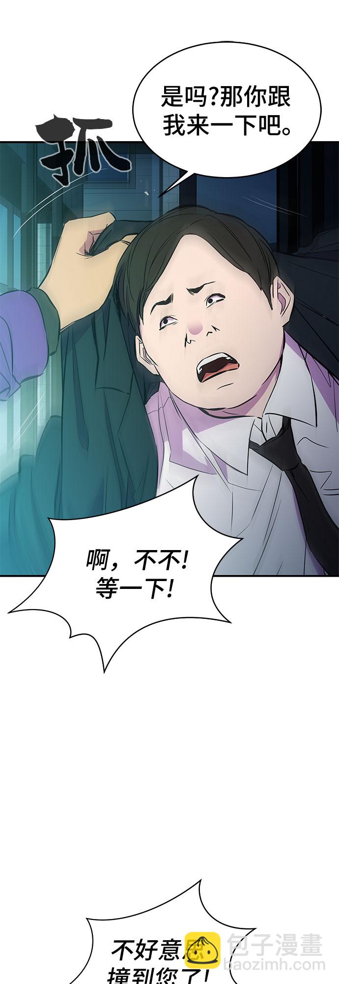 第14话23
