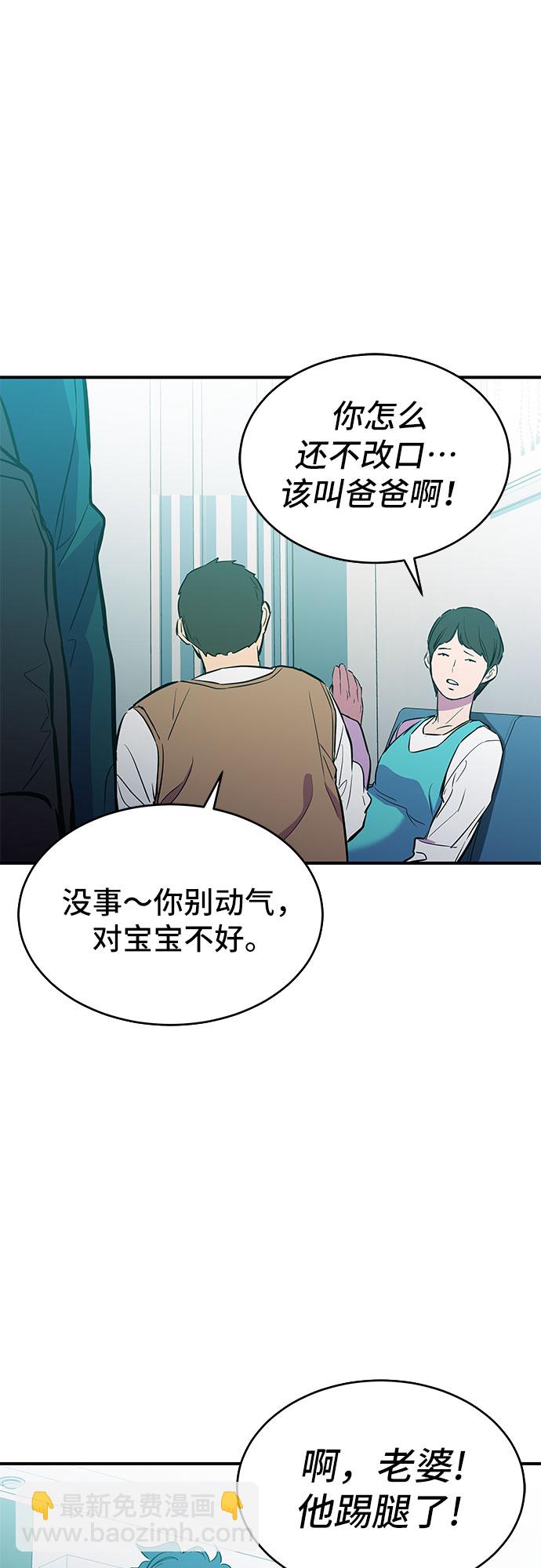 第14话3