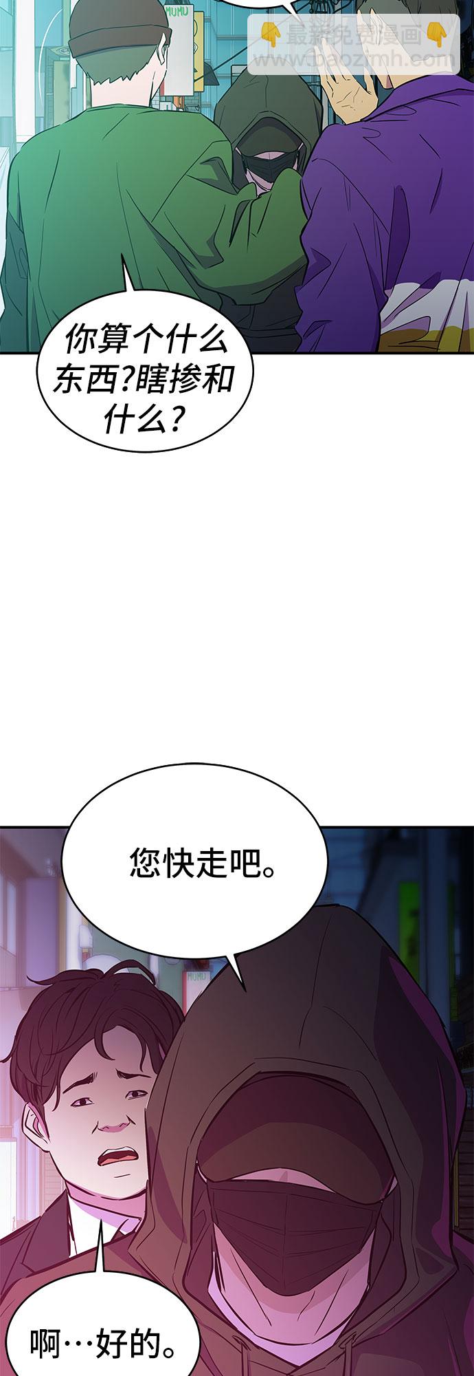 第14话36