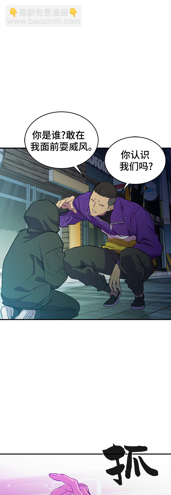 第14话41