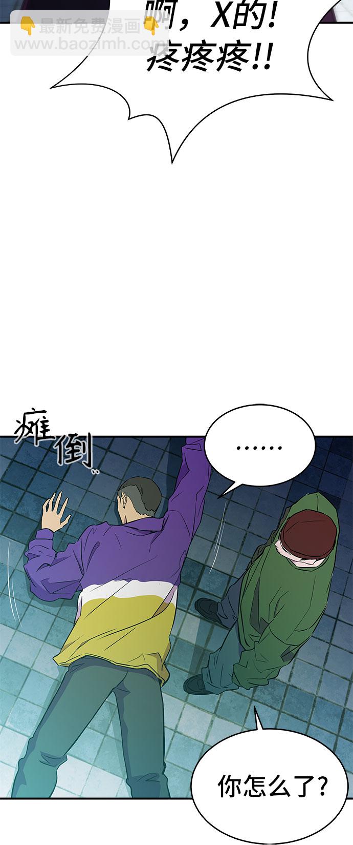 第14话50
