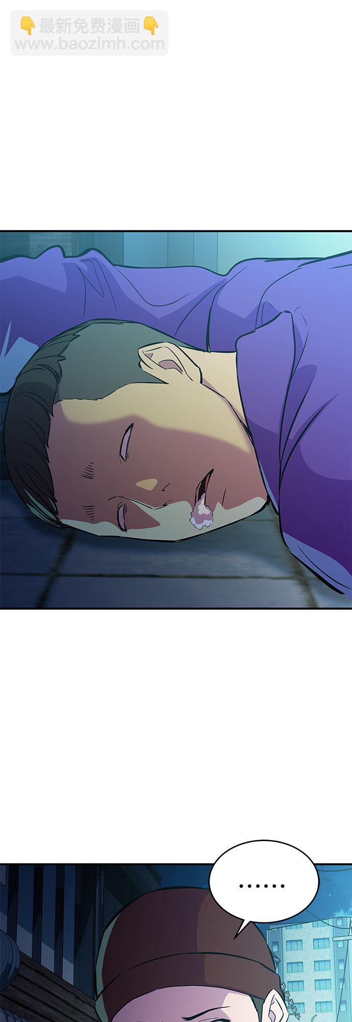 第14话51