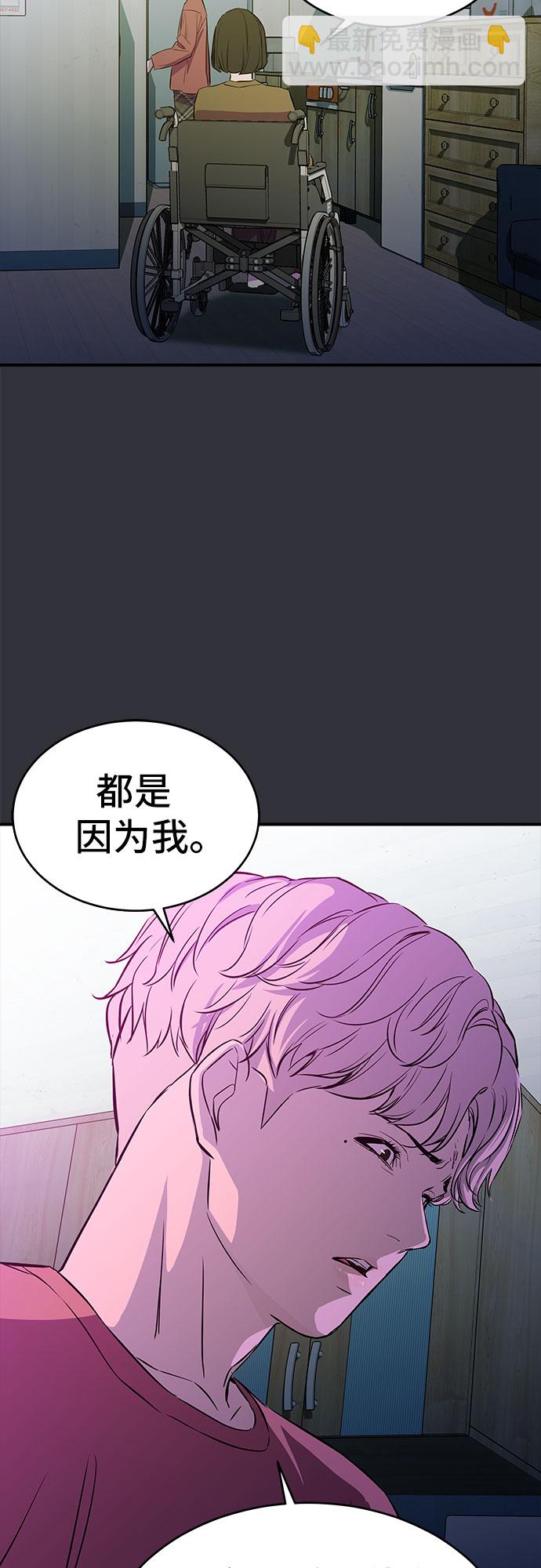 第14话58